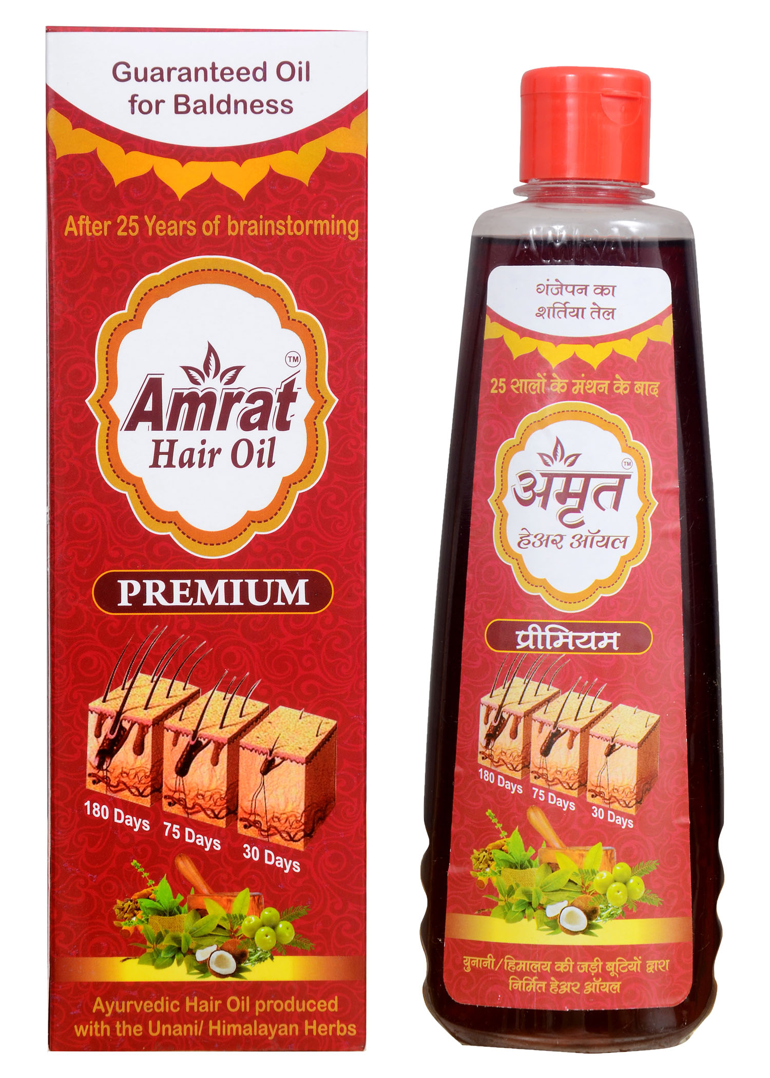 Amrat hair oil